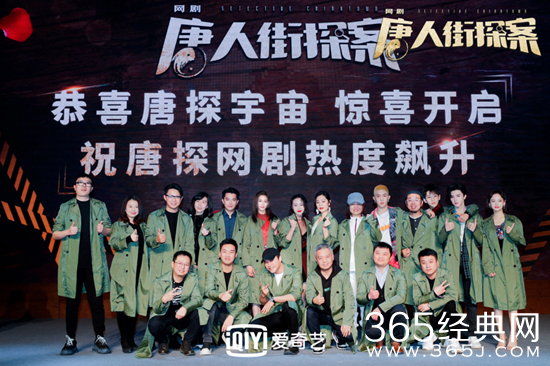 《唐人街探案》唐探世界名侦探排行榜揭秘