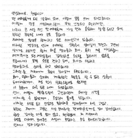 EXO金钟大公布恋情 公布恋情的当天举行了婚礼？