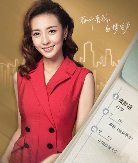 年味越来越少 佟丽娅加入春晚主持 整体阵容大换血