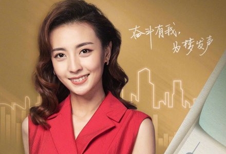 初出茅庐的新人凭什么主持春晚？张舒越家庭背景介绍