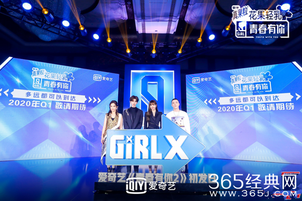 网红林小宅参加《青春有你2》曾吐槽杨超越业务不行