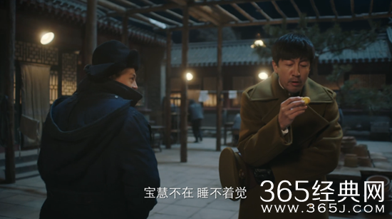 《新世界》张鲁一饰演的是谁？是一个什么样的角色？