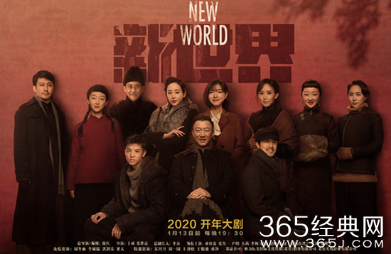 豆瓣评分8.2分的《新世界》的导演是谁呢？