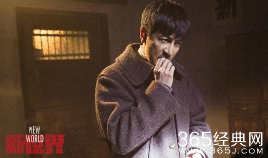 《新世界》故事内容历史背景介绍