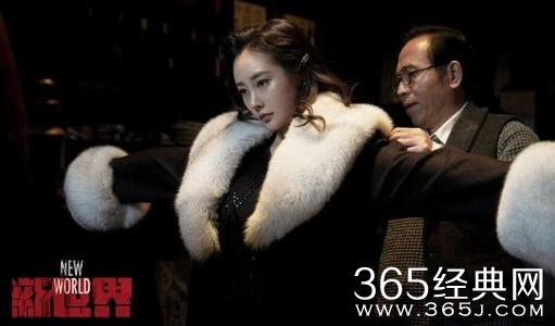 《新世界》柳如丝和田丹成为死敌的原因是什么？