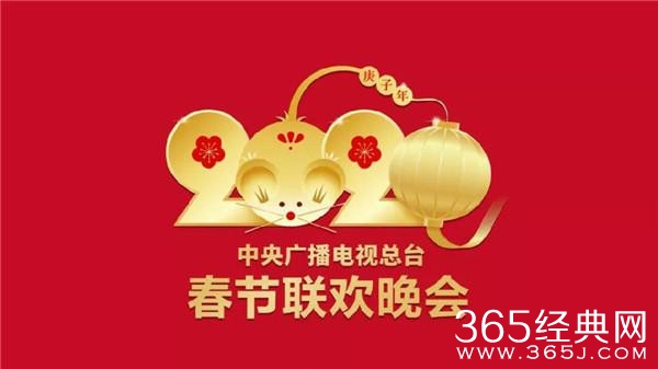 2020央视春晚提前剧透 5G、8k高大上！