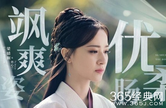 《新绝代双骄》铁心兰的饰演者是谁？