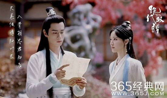 《新绝代双骄》胡一天一人分饰两角