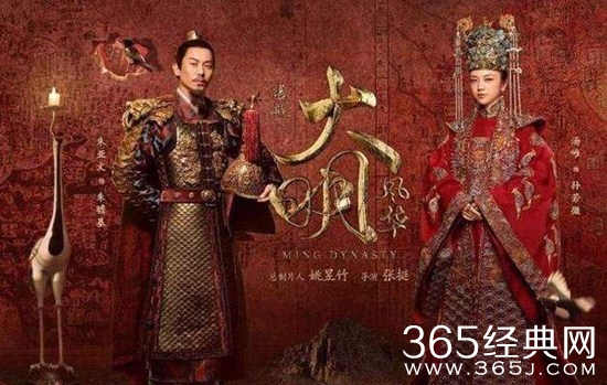 《大明风华》应天府里的内奸揭秘