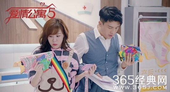 《爱情公寓5》吕子乔偷偷赚钱攒惊喜 孙艺洲李金铭婚姻出意外