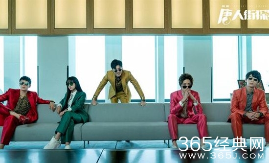 豆瓣跌破8分！网剧《唐人街探案》烂尾结局