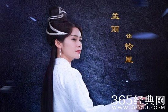 《新绝代双骄》怜星的饰演者是谁？