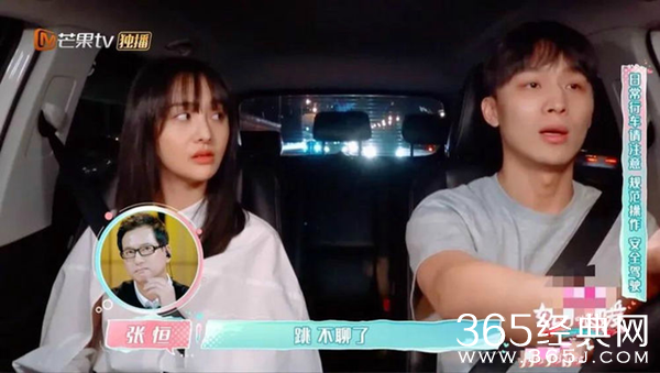 扬言要爆郑爽猛料的不是张恒 昔日小情侣一点情分都没了吗