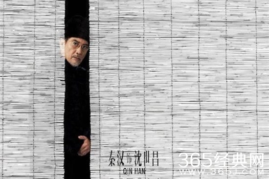 《新世界》沈世昌的饰演者是谁？