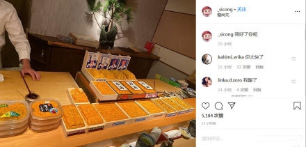 王思聪解除限高令后晒高档美食：我好了，你呢