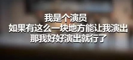 网曝翟天临即将复出 复出作品你们会看吗？