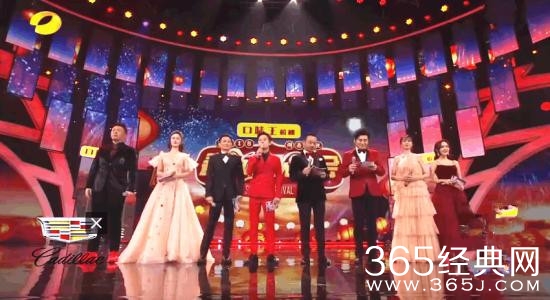 2020湖南卫视春晚主持阵容公布！台柱子都在