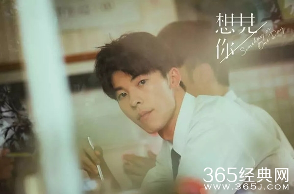 台剧《想见你》太上头了 男主许光汉30岁仍是满满少年感