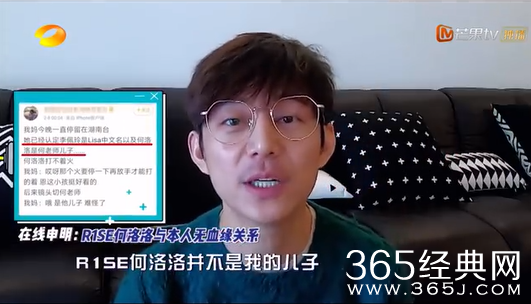 何洛洛是何炅的儿子？何炅在线辟谣