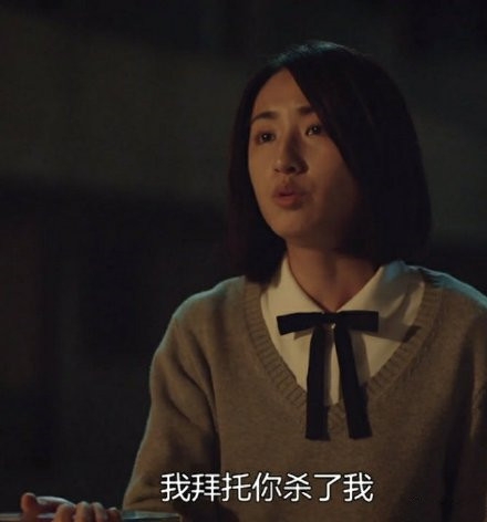 《想见你》大结局反转 陈韵如的命运究竟是否被改变？