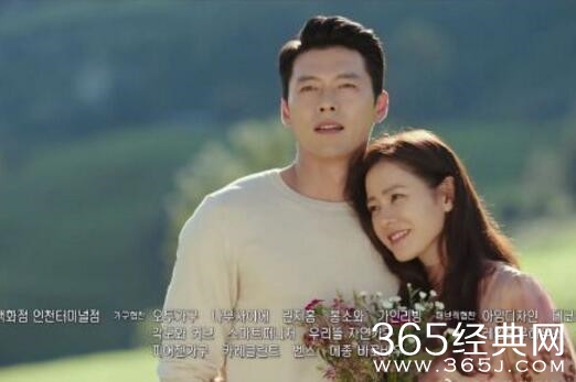 《爱的迫降》大结局破纪录 男二女二太虐了！