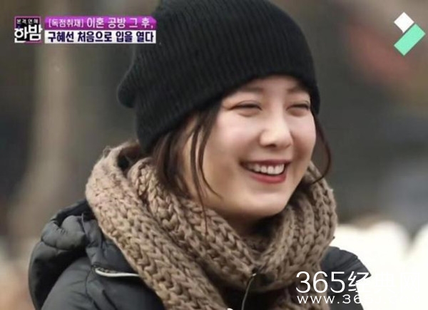 具惠善近照曝光 被疑离婚后放弃身材管理