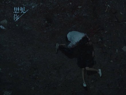 《想见你》大结局反转 陈韵如的命运究竟是否被改变？