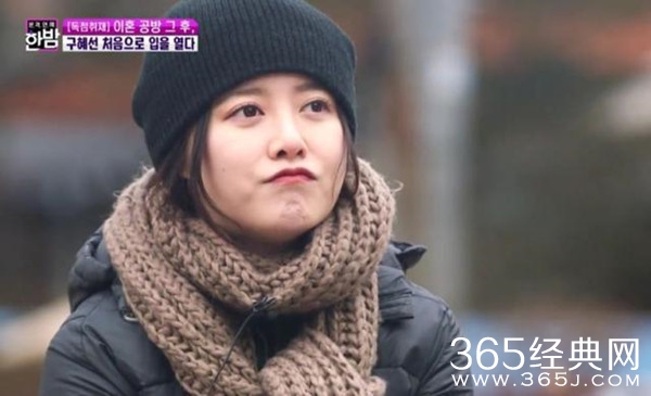 具惠善近照曝光 被疑离婚后放弃身材管理