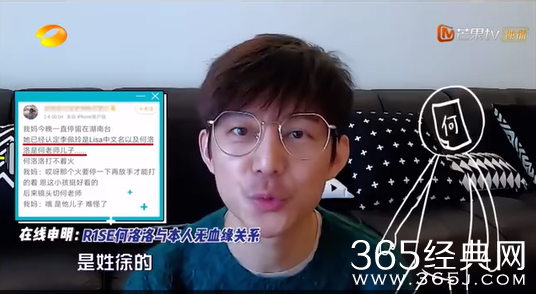 何炅再被传有儿子 澄清与何洛洛不是父子只是好朋友！