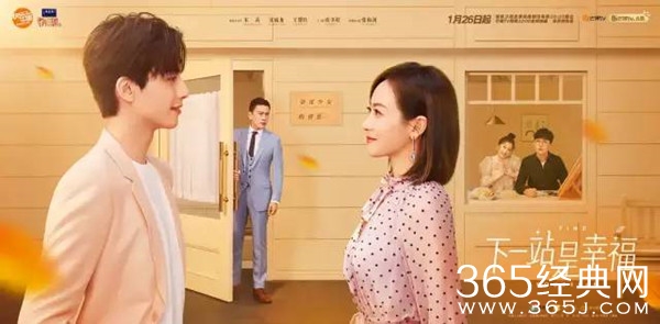 《下一站是幸福》宋茜职场女性大谈“姐弟恋”