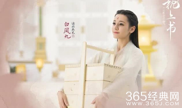 郭品超大赞迪丽热巴美貌 自曝与其对戏心跳加速