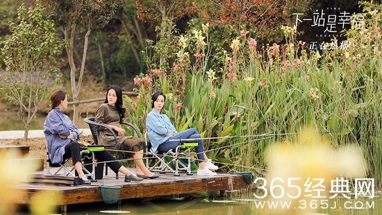 《下一站是幸福》今晚大结局 繁星结局将会如何？