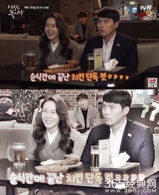 玄彬否认与孙艺珍绯闻 没有在桌子下牵手