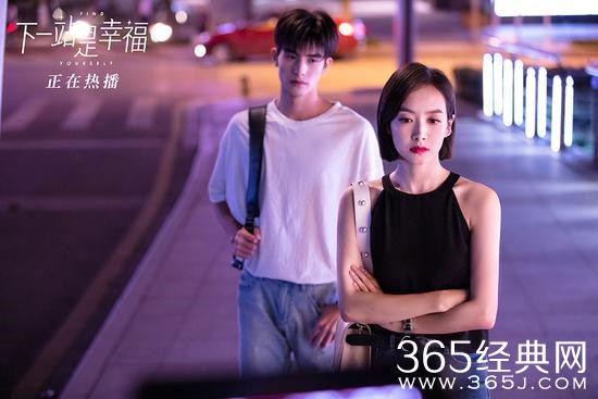 《下一站是幸福》今晚大结局 繁星结局将会如何？