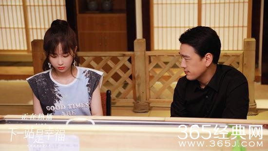 《下一站是幸福》宋茜宋威龙cp 相差12岁竟没违和感