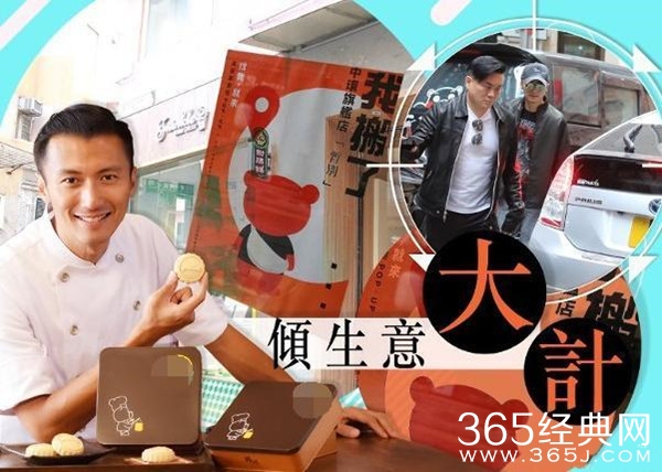 倒闭？谢霆锋旗下曲奇香港门店全撤走