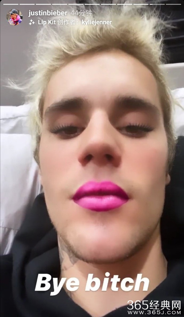 太美不敢看！比伯晒自拍芭比粉口红亮眼