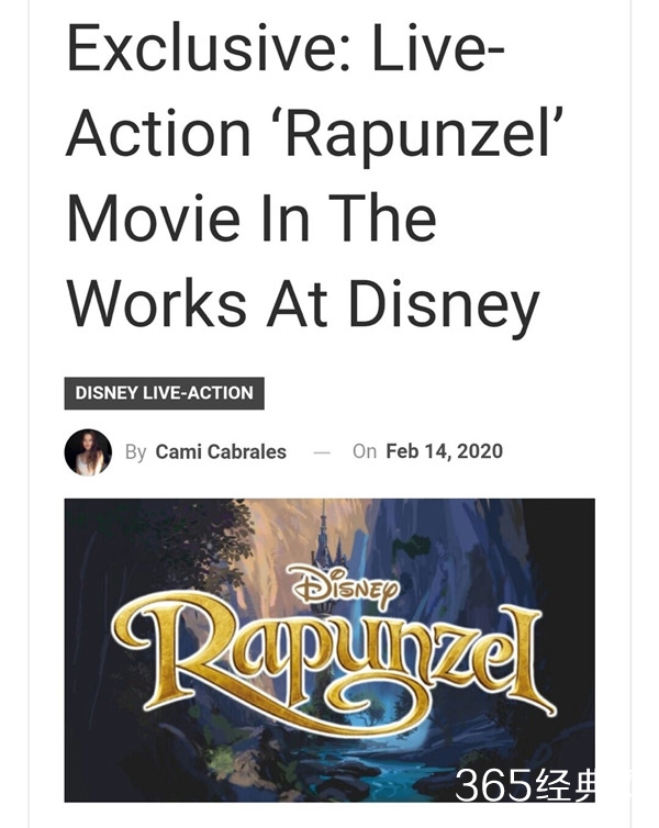 又一位公主来了！迪士尼将拍真人版《长发公主》