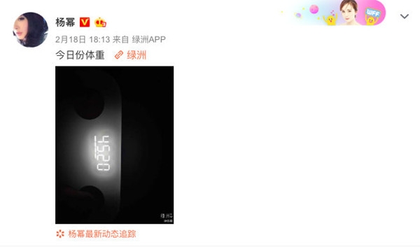 杨幂晒最新体重仅45.2kg 宅在家里还瘦了？