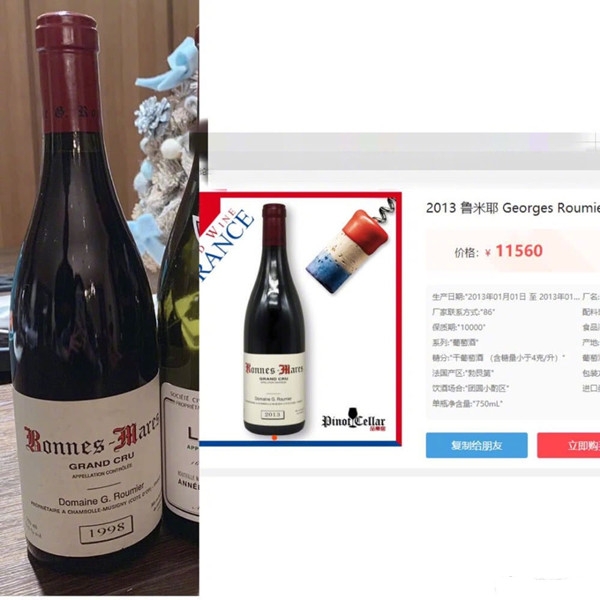 “华谊小公主”王文也22岁生日 庆生红酒四万五一瓶