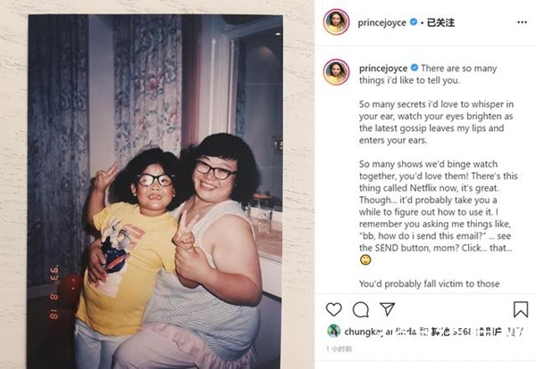 沈殿霞忌日郑欣宜晒旧照 缅怀感叹母亲的伟大