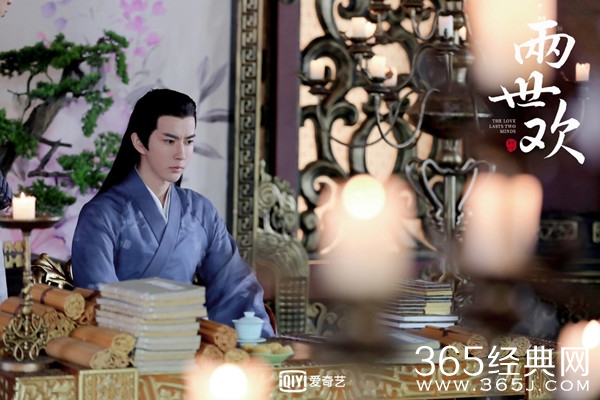 电视剧《两世欢》开播 爱奇艺周五至周日更新