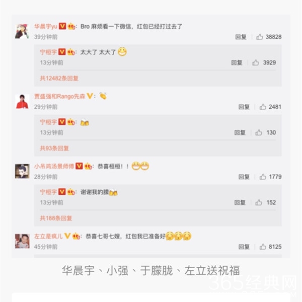 宁桓宇宣布结婚 妻子97年生小其4岁