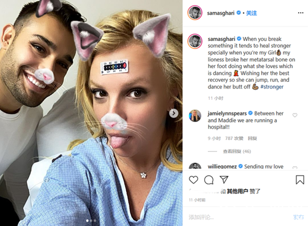 布兰妮跳舞到骨折紧急入院 打石膏不忘搞怪