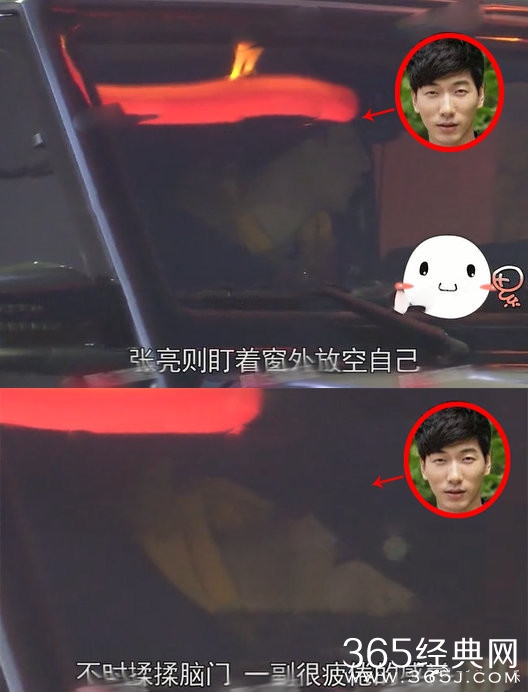 离婚不分居？张亮寇静竟同回别墅