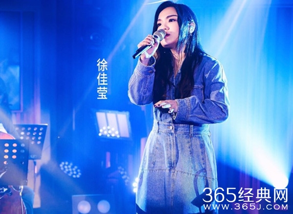 《歌手2020》第三期排名 米希亚无悬念位居第一