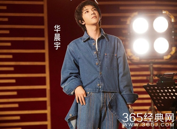 华晨宇《歌手2020》第三期 夺下第二名的好成绩