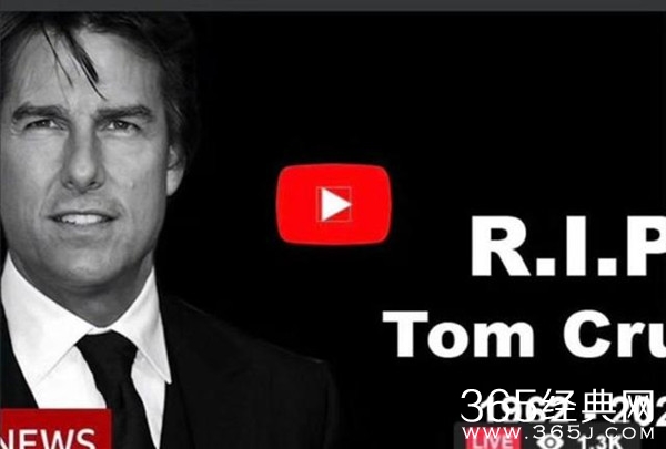 汤姆·克鲁斯去世刷频 拍戏时意外身亡？