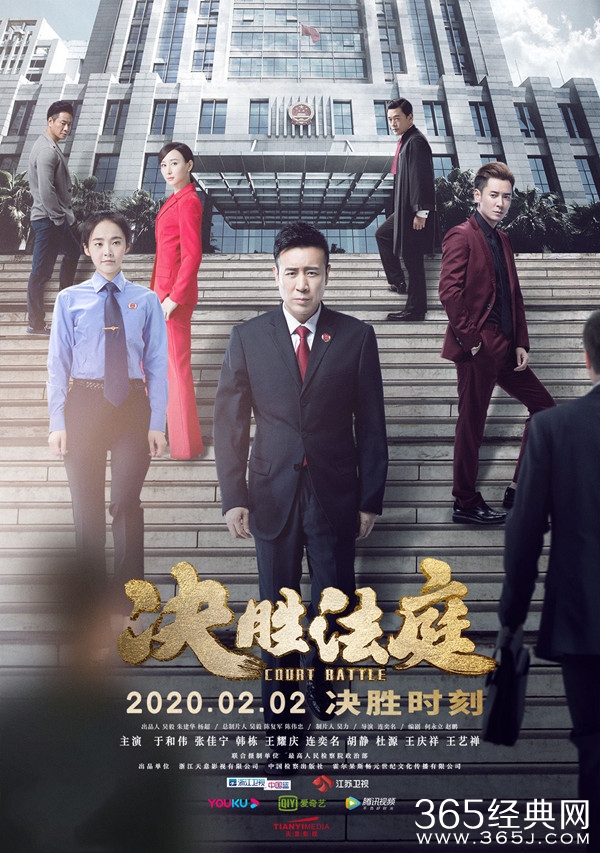 《决胜法庭》好评如潮 抽丝剥茧追求真相！