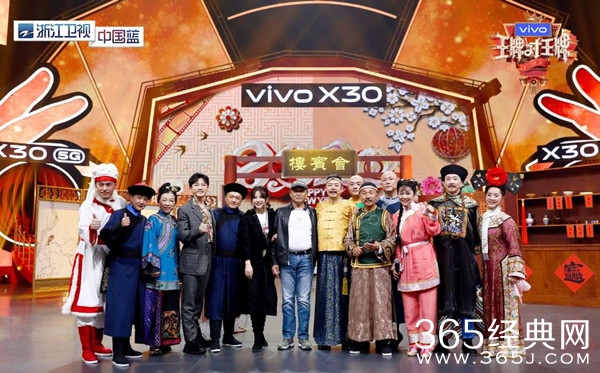 泪目！还珠格格剧组重聚 这次是人最全的一次